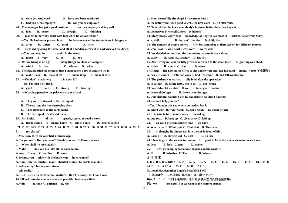 历年英语高考单选试题汇总_第3页