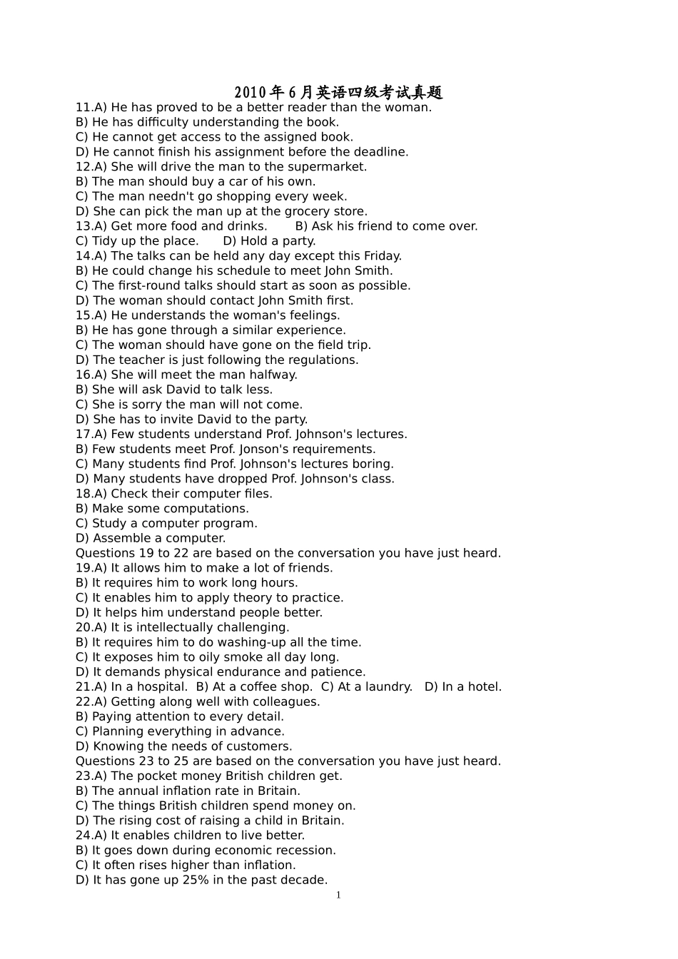 历年英语四级真题及答案下载_第1页