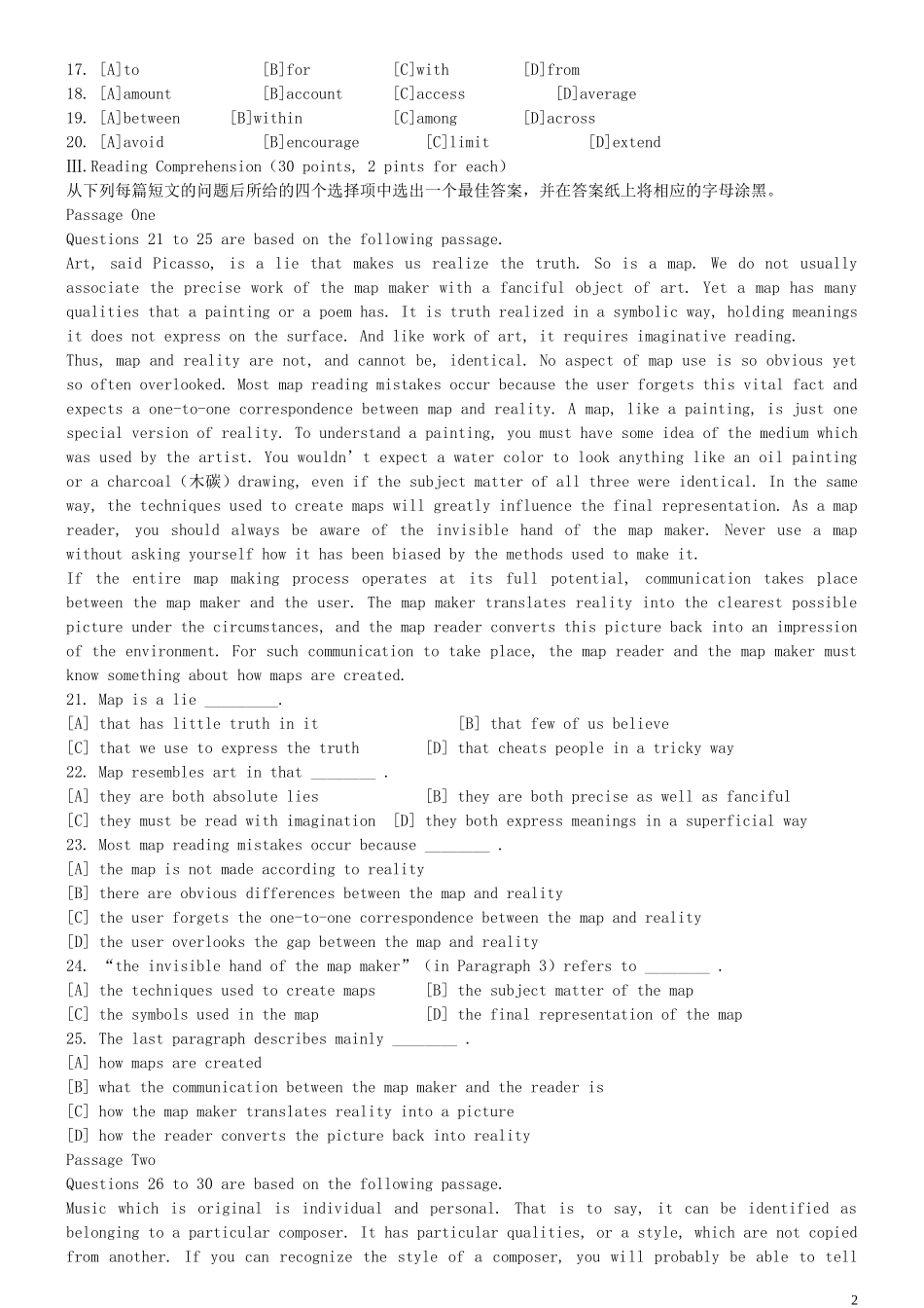 历年自考英语二真题含答案_第2页