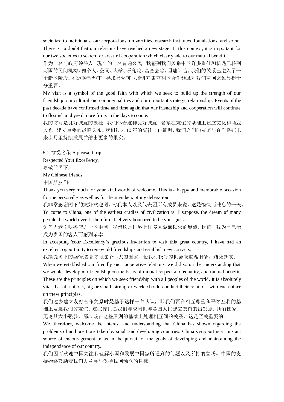口译unit-five_第2页