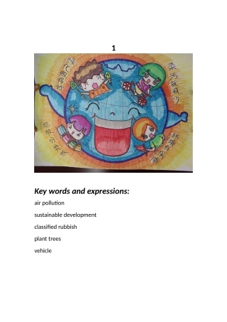 口语测试--(图片描述)
