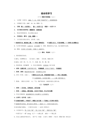 口语交际(同名2216)