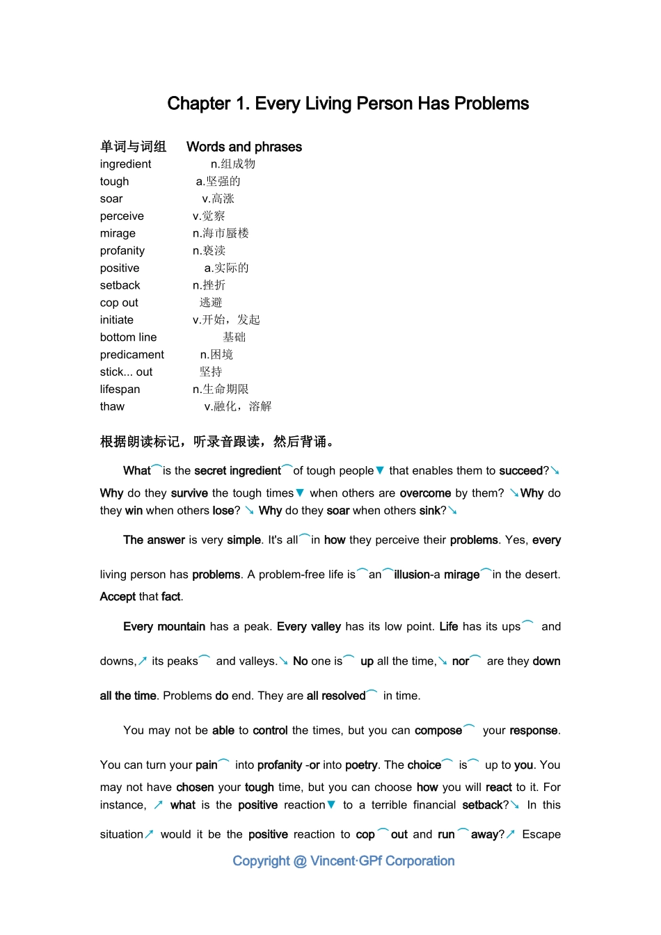 口语练习-英语美文(中英文)15篇_第1页