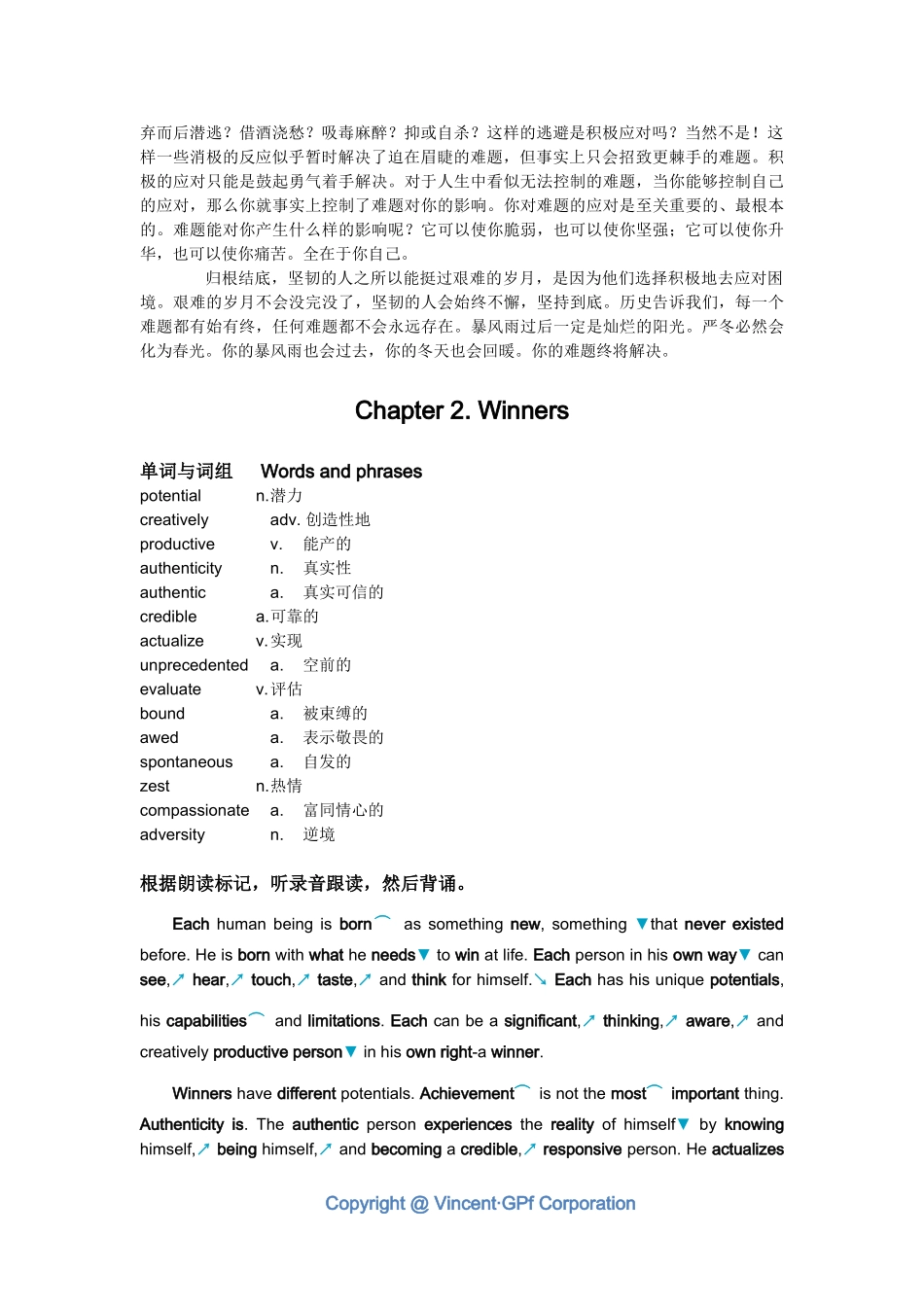 口语练习-英语美文(中英文)15篇_第3页