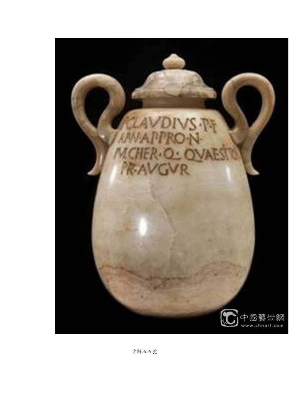 卢浮宫馆藏展览并非不精品_第2页