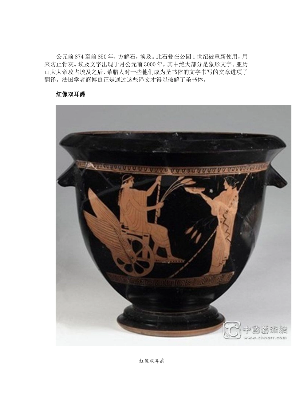 卢浮宫馆藏展览并非不精品_第3页