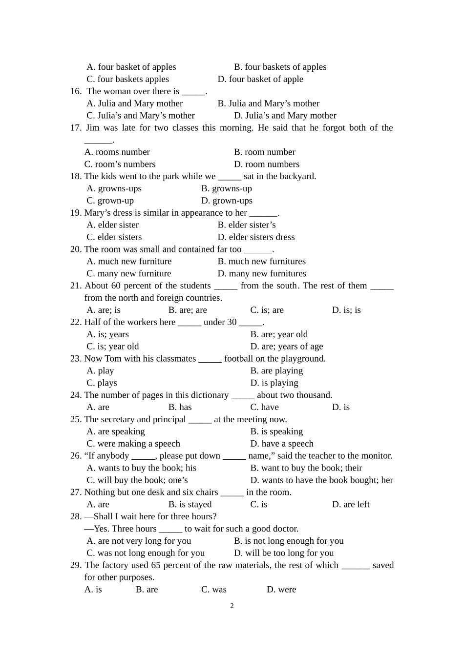 名词-代词-形容词副词练习及答案_第2页