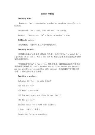 名词所有格's及have第三人称单数用法has