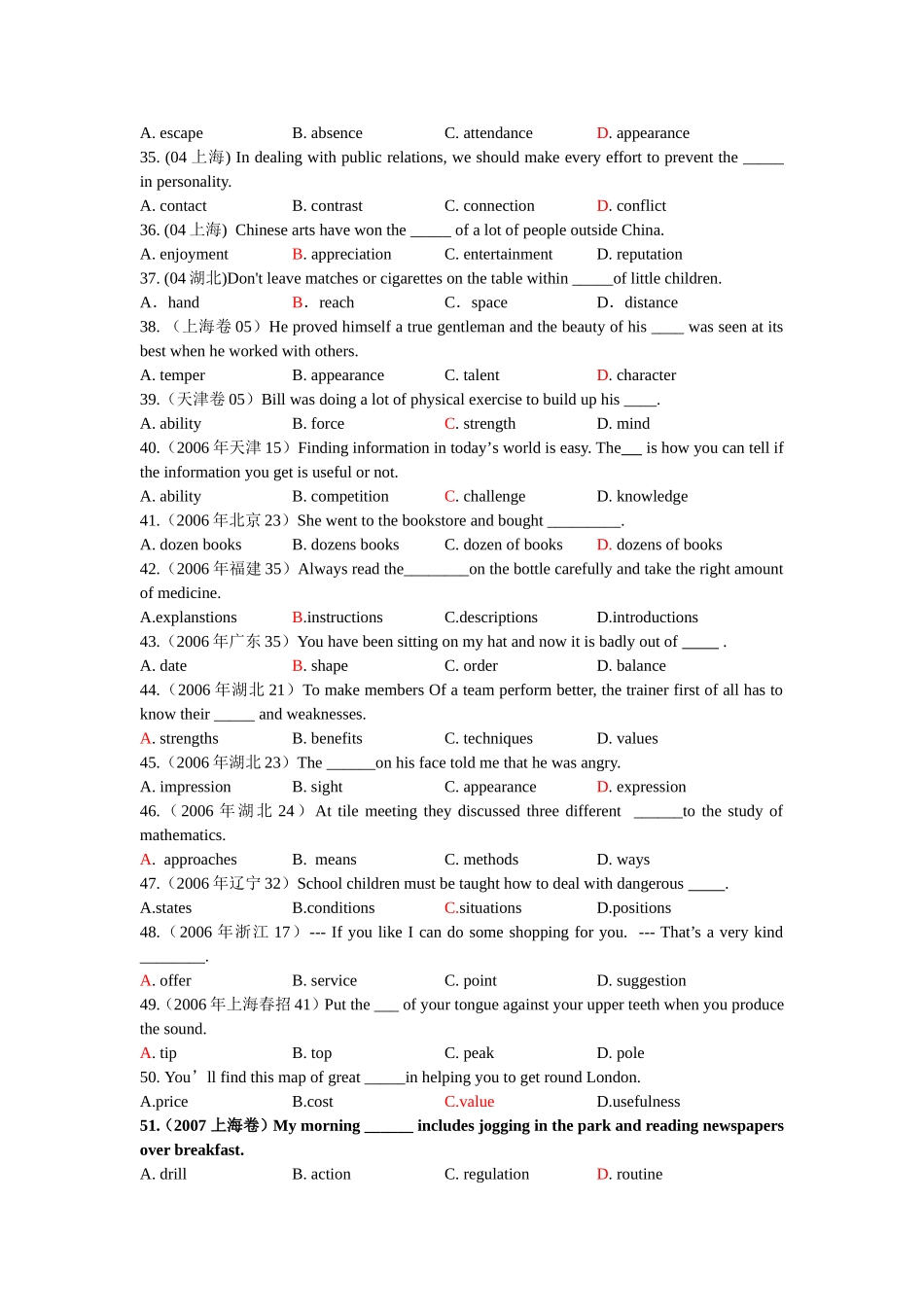 名词专项练习(20年高考真题之名词)_第3页