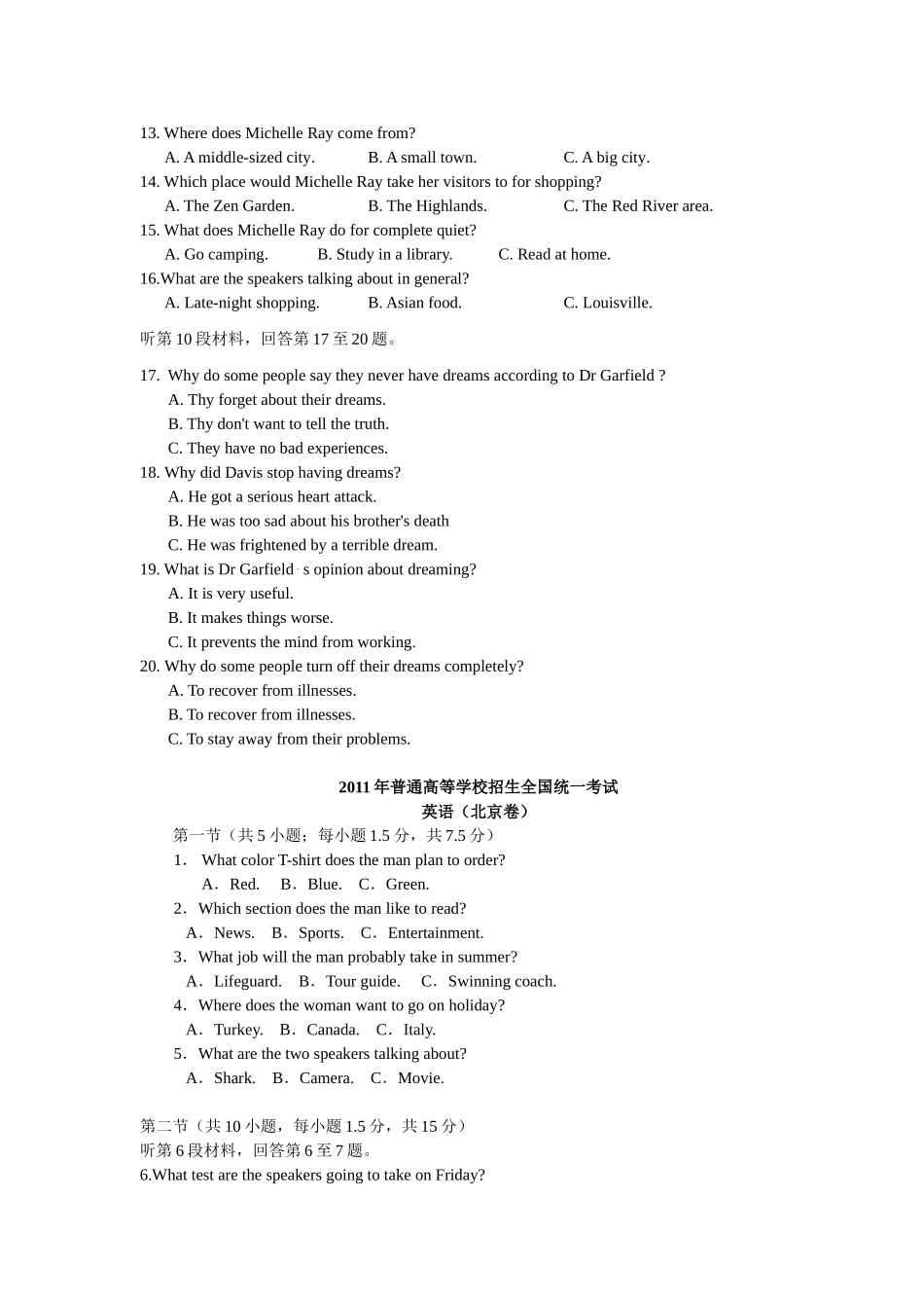 历年高考听力原文_第2页