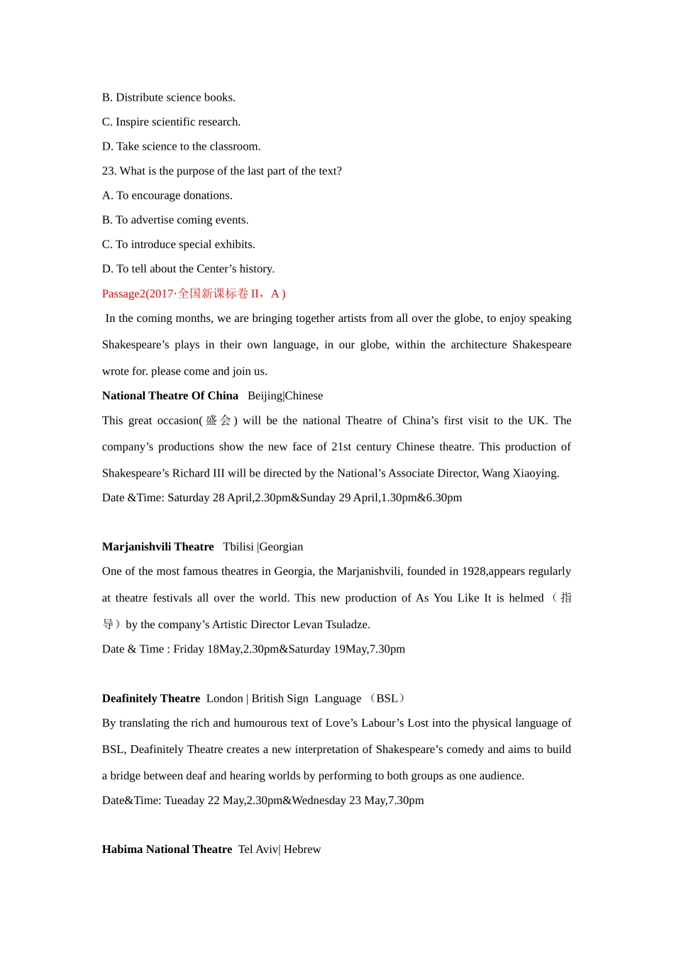 历年高考英语真题之应用文_第2页