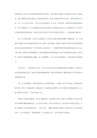 历年护理自考答案