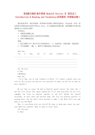 高中英语 Module1 Section Ⅳ 写作讲座 Grammar & Writing专题练习 外研版必修1