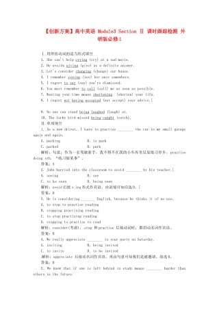 高中英语 Module2 Section Ⅳ 语法讲座 Grammar & Writing专题练习 外研版必修1