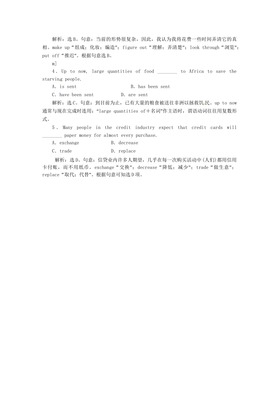 高中英语 Module4 Section Ⅱ 语言点一 Introduction & Reading and Vocabulary应用落实 外研版必修4_第2页