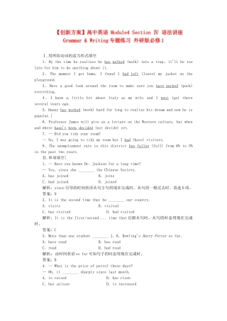 高中英语 Module4 Section Ⅳ 语法讲座 Grammar & Writing专题练习 外研版必修1