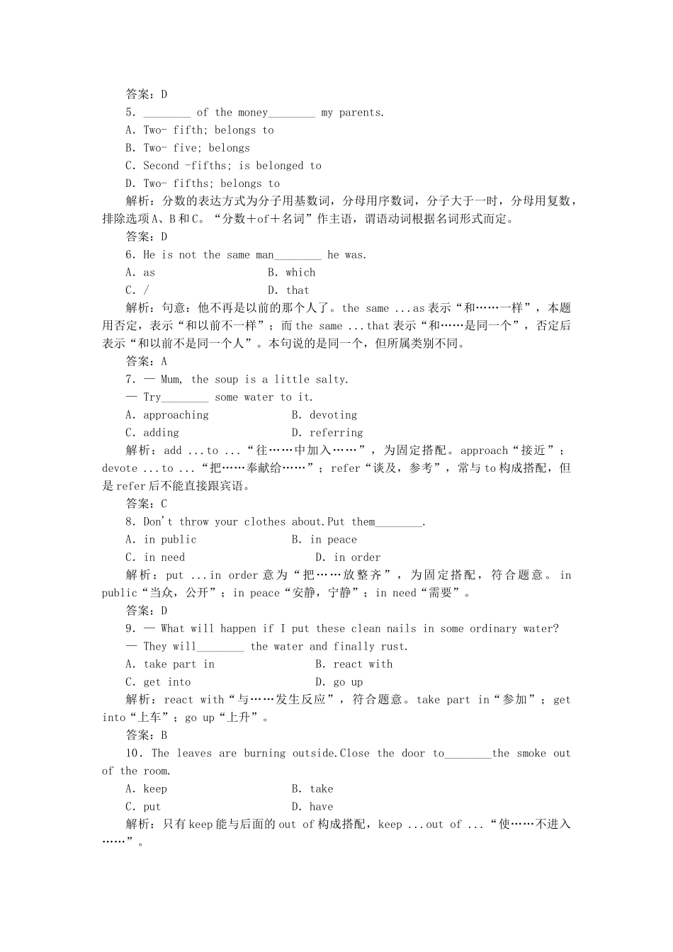 高中英语 Module5 Section Ⅱ 课时跟踪检测 外研版必修1_第2页
