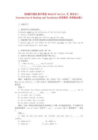 高中英语 Module5 Section Ⅱ 语言点二 Introduction & Reading and Vocabulary应用落实 外研版必修1