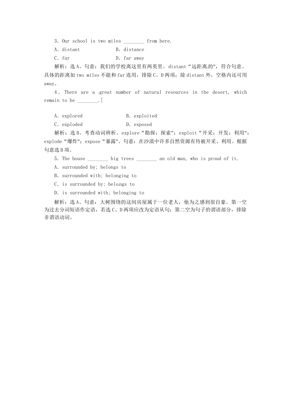高中英语 Module5 Section Ⅱ 语言点一 Introduction & Reading and Vocabulary应用落实 外研版必修4_第2页
