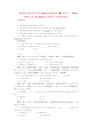 高中英语 Module5 Section Ⅲ 语言点二 Other Parts of the Module应用落实 外研版必修4