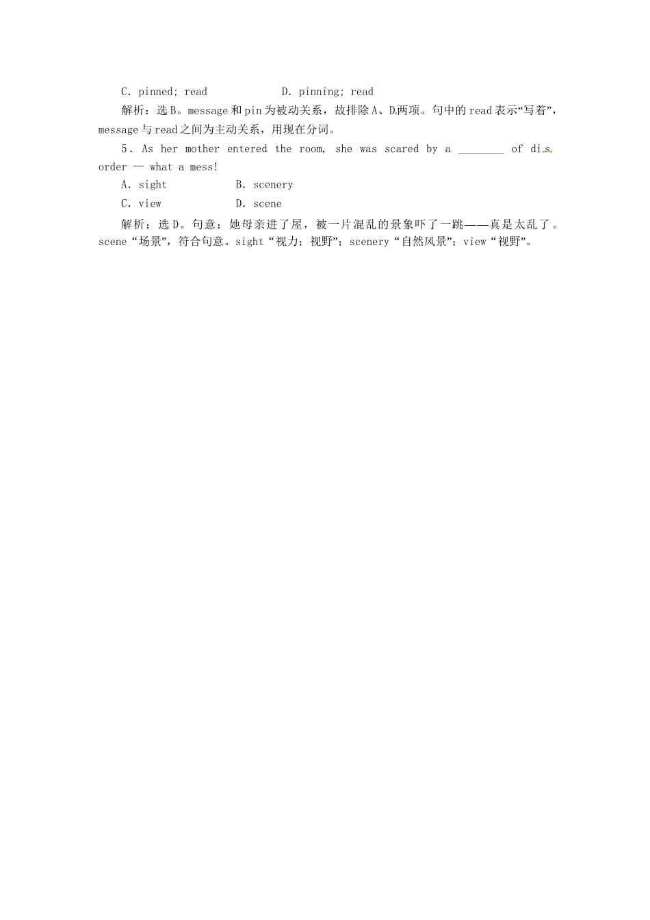 高中英语 Module5 Section Ⅲ 语言点一 Other Parts of the Module应用落实 外研版必修4_第2页