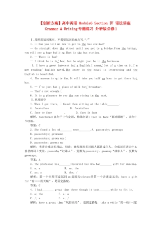 高中英语 Module6 Section Ⅳ 语法讲座 Grammar & Writing专题练习 外研版必修1