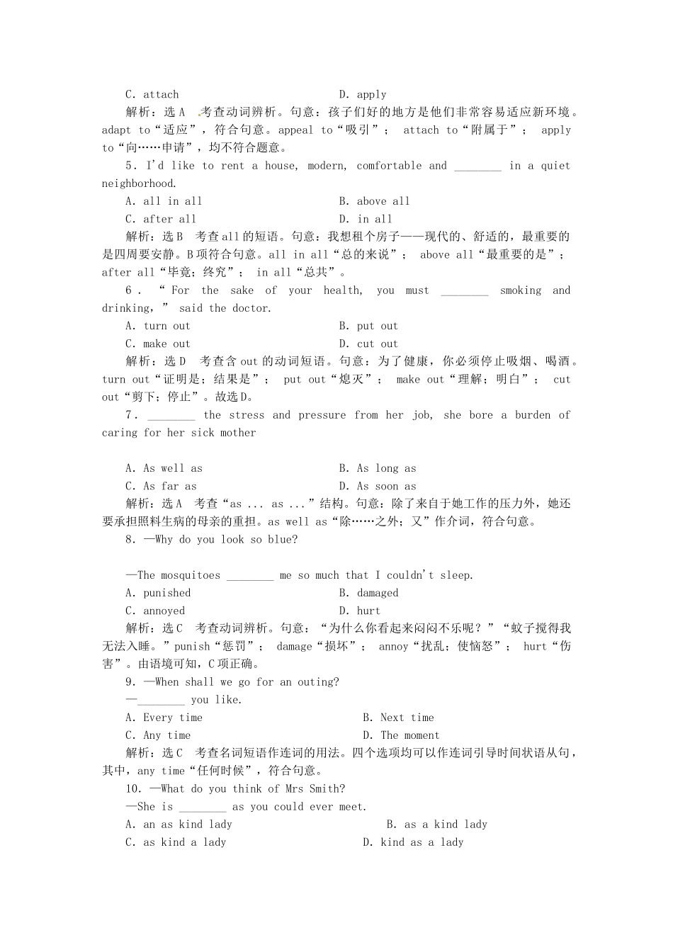 高中英语 Unit1 Section Ⅱ Warming Up & Reading  Language Points课时跟踪检测 新人教版选修7_第2页