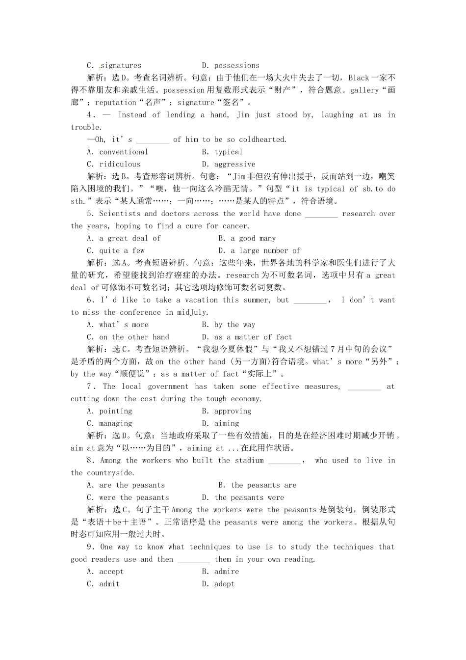 高中英语 Unit1 Section Ⅱ Warming Up & Reading Language Points课时跟踪检测 新人教版选修6_第2页