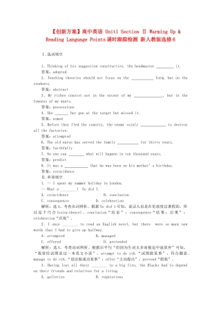 高中英语 Unit1 Section Ⅱ Warming Up & Reading Language Points课时跟踪检测 新人教版选修6