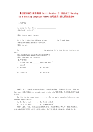 高中英语 Unit1 Section Ⅱ 语言点三 Warming Up & Reading Language Points应用落实 新人教版选修6