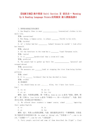 高中英语 Unit1 Section Ⅱ 语言点一 Warming Up & Reading Language Points应用落实 新人教版选修6
