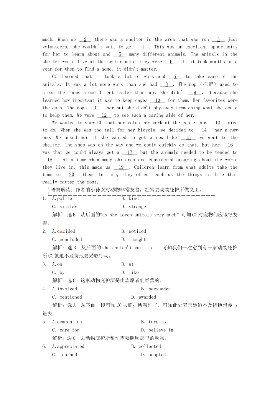 高中英语 Unit1 Section Ⅲ Learning about Language & Using Languag课时跟踪检测 新人教版选修7_第3页