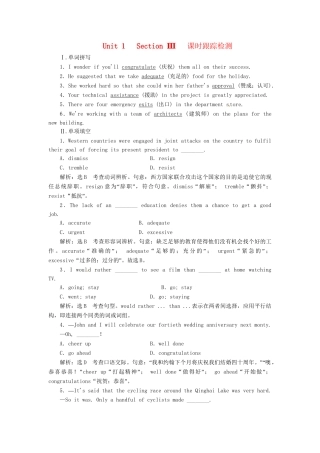 高中英语 Unit1 Section Ⅲ Learning about Language & Using Languag课时跟踪检测 新人教版选修7
