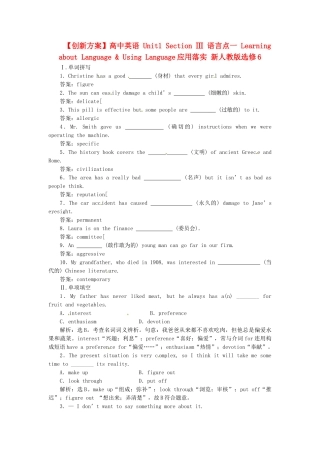 高中英语 Unit1 Section Ⅲ 语言点一 Learning about Language & Using Language应用落实 新人教版选修6