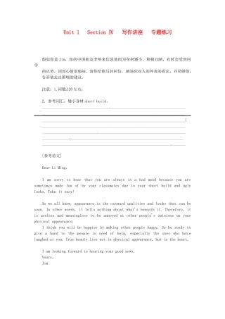 高中英语 Unit1 Section Ⅳ 写作讲座 Grammar & Writing专题练习 新人教版选修7