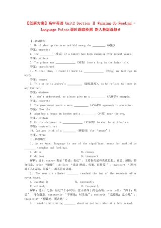 高中英语 Unit2 Section Ⅱ Warming Up Reading - Language Points课时跟踪检测 新人教版选修6