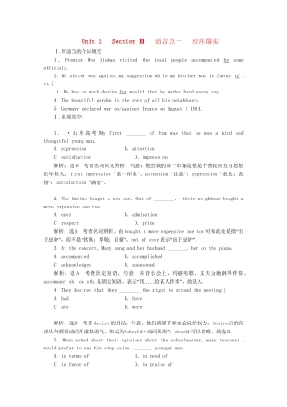 高中英语 Unit2 Section Ⅱ 语言点一 Warming Up & Reading  Language Points应用落实 新人教版选修7