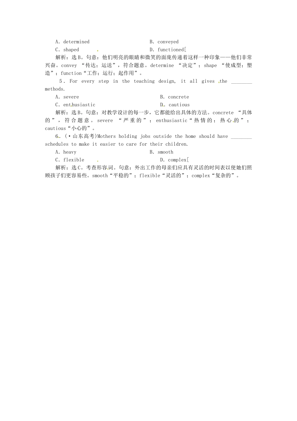 高中英语 Unit2 Section Ⅱ 语言点一 Warming Up Reading - Language Points应用落实 新人教版选修6_第2页