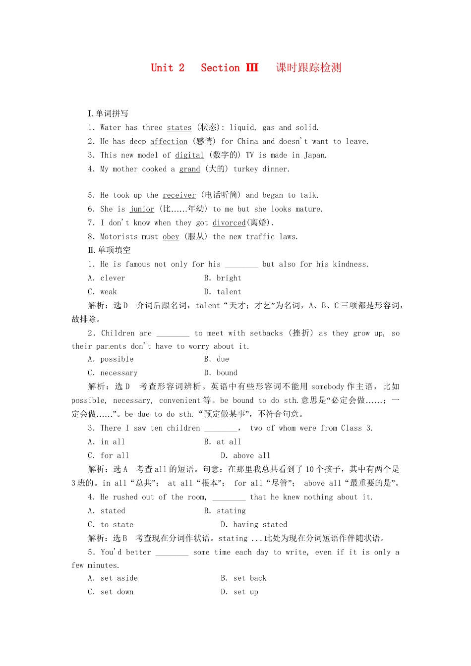 高中英语 Unit2 Section Ⅲ Learning about Language & Using Language课时跟踪检测 新人教版选修7_第1页