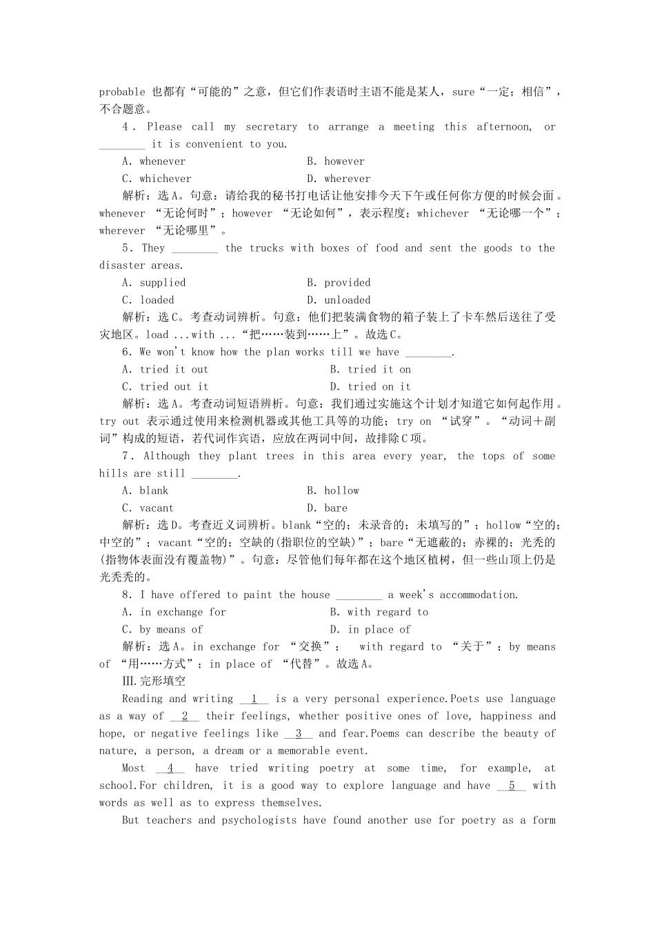 高中英语 Unit2 Section Ⅲ Learning about Language Using Language课时跟踪检测 新人教版选修6_第2页