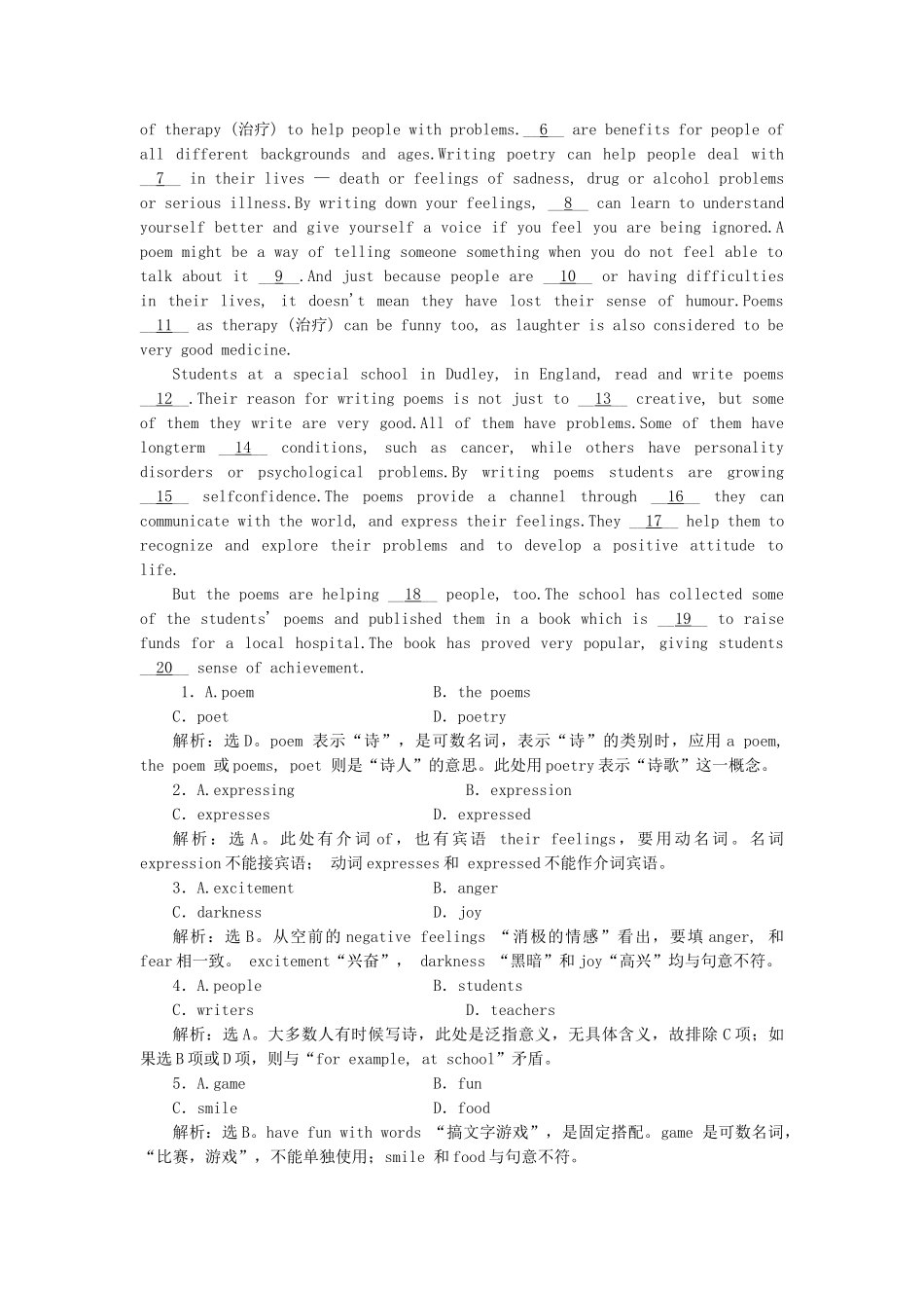 高中英语 Unit2 Section Ⅲ Learning about Language Using Language课时跟踪检测 新人教版选修6_第3页