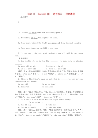 高中英语 Unit2 Section Ⅲ 语言点二 Learning about Language & Using Language应用落实 新人教版选修7
