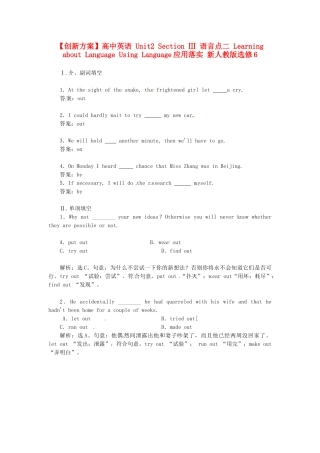 高中英语 Unit2 Section Ⅲ 语言点二 Learning about Language Using Language应用落实 新人教版选修6