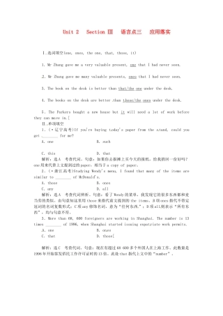 高中英语 Unit2 Section Ⅲ 语言点三 Learning about Language & Using Language应用落实 新人教版选修7