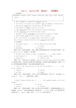 高中英语 Unit2 Section Ⅲ 语言点一 Learning about Language & Using Language应用落实 新人教版选修7