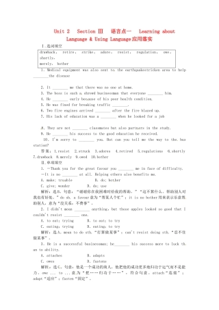 高中英语 Unit2 Section Ⅲ 语言点一 Learning about Language & Using Language应用落实 新人教版选修8