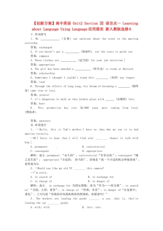高中英语 Unit2 Section Ⅲ 语言点一 Learning about Language Using Language应用落实 新人教版选修6