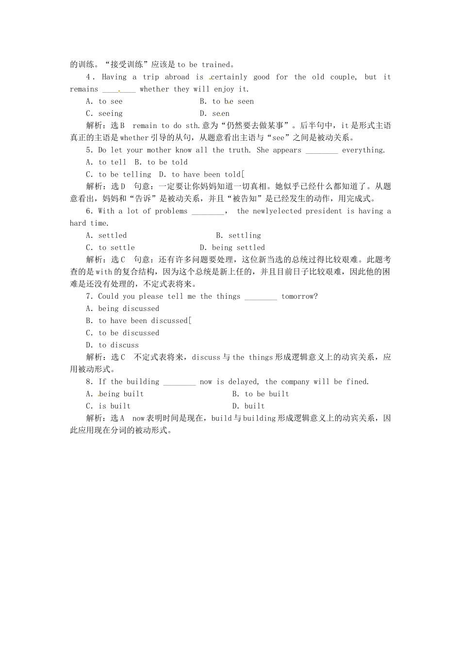 高中英语 Unit2 Section Ⅳ 语法讲座 Grammar & Writing专题练习 新人教版选修7_第2页