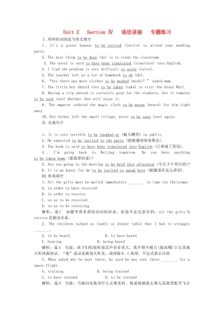 高中英语 Unit2 Section Ⅳ 语法讲座 Grammar & Writing专题练习 新人教版选修7