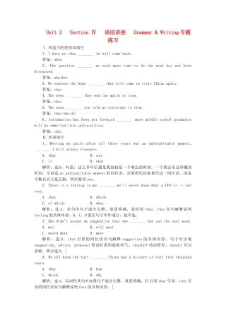 高中英语 Unit2 Section Ⅳ 语法讲座 Grammar & Writing专题练习 新人教版选修8